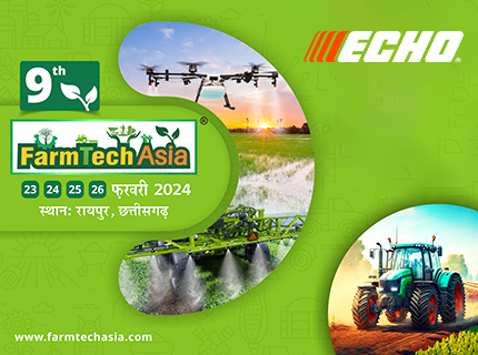 ECHO Tools to Showcase equipment at FarmTech Asia Exhibition in India ECHO Tools to Showcase equipment at FarmTech Asia Exhibition in India